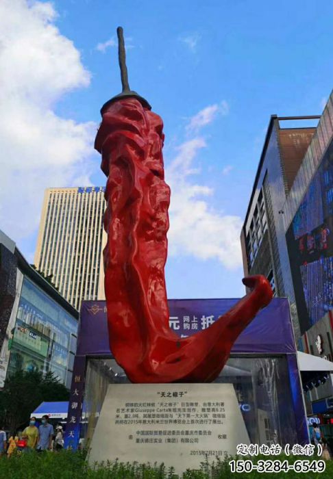 辣椒雕塑廠家，城市商業街雕塑，玻璃鋼仿真辣椒雕塑小品