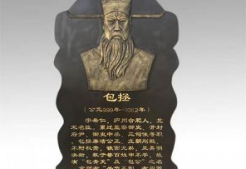 大渡口景觀浮雕供應，校園雕塑，鑄銅人物浮雕供求